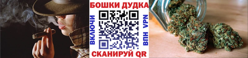 Бошки марихуана Ganja Черемхово