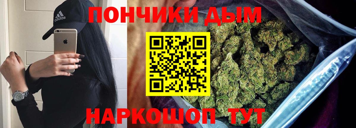 Шишки марихуана индика Черемхово